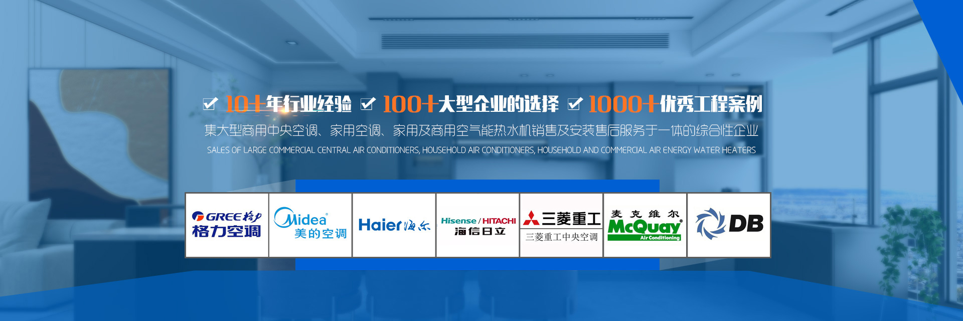 首頁banner2